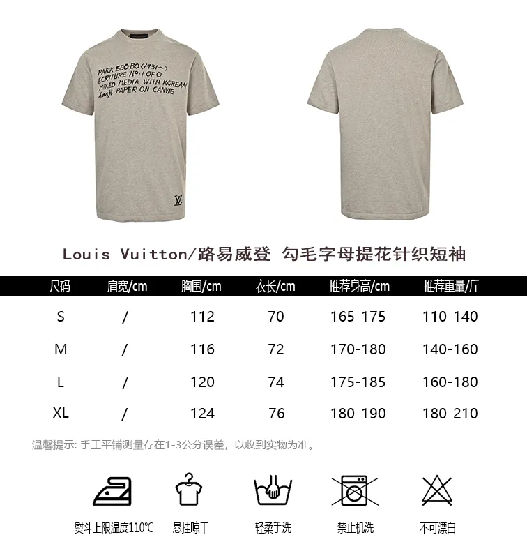 Louis Vuitton/Louis Vuitton hooked letter jacquard knitted short sleeves